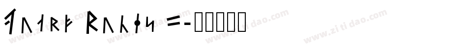 Dwarf Runes 2字体转换